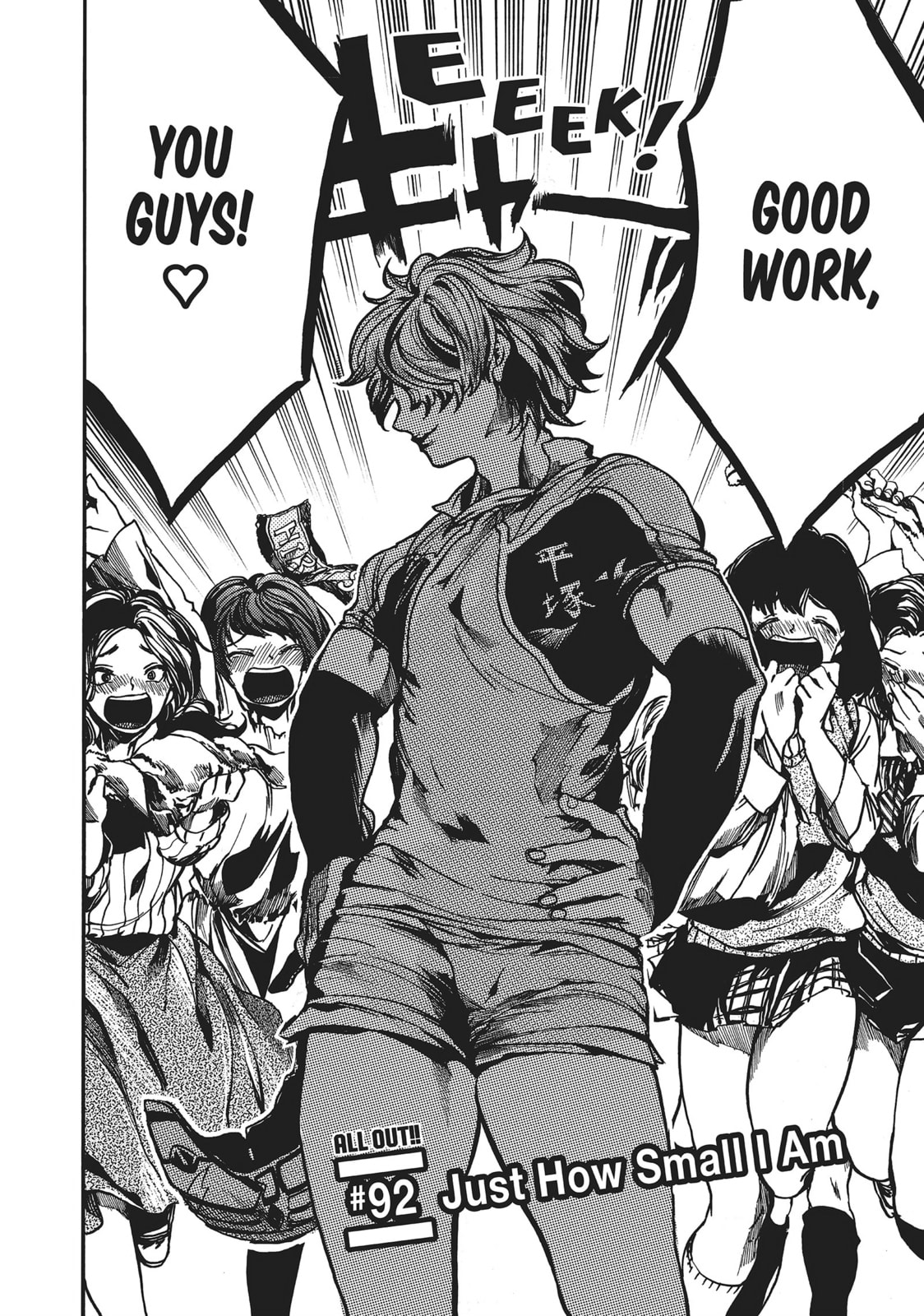 Read All Out!! chapter 92 image 1 on Lezhin
