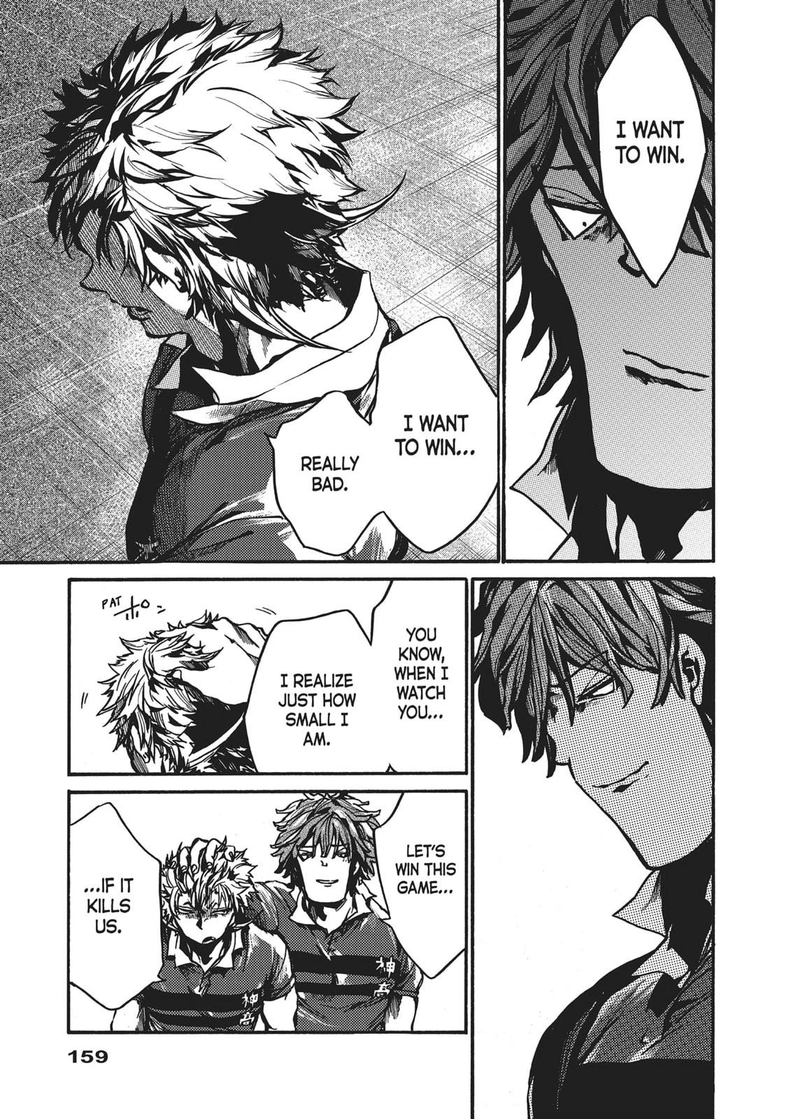 Read All Out!! chapter 92 image 10 on Lezhin