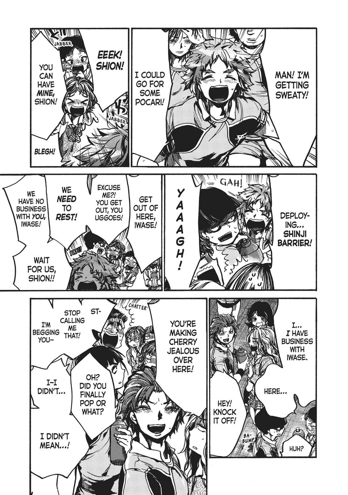 Read All Out!! chapter 92 image 2 on Lezhin