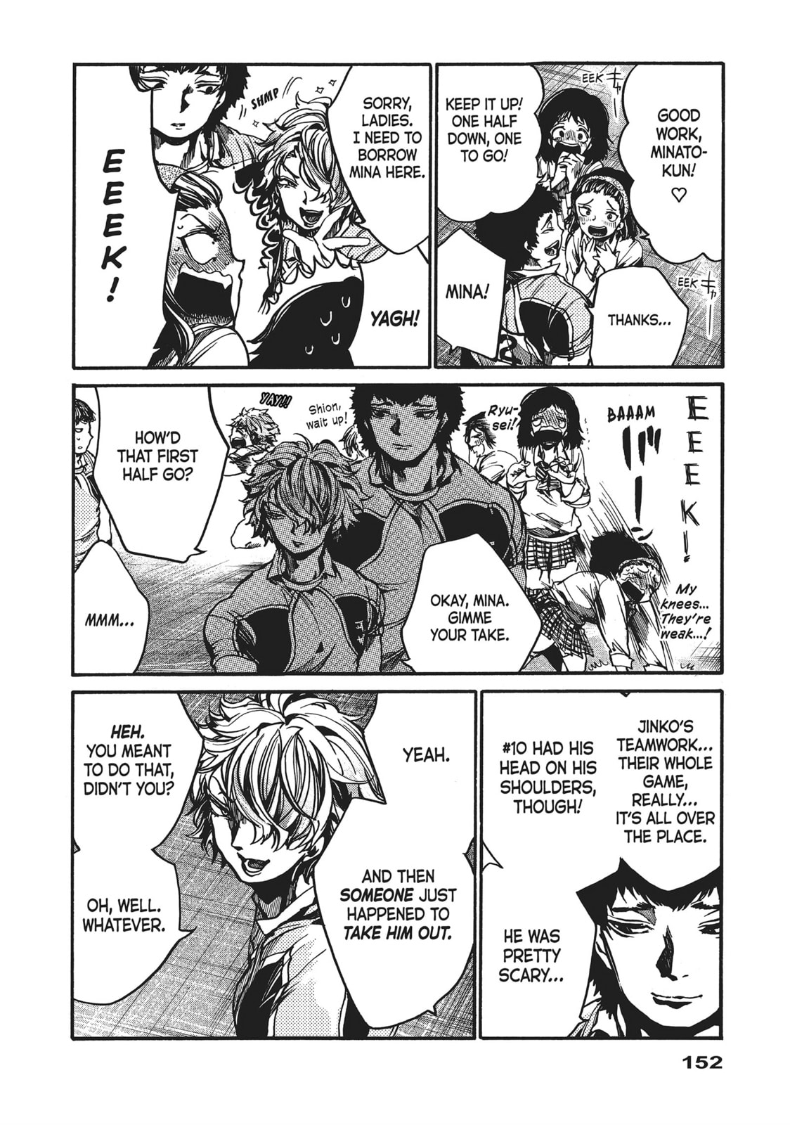 Read All Out!! chapter 92 image 3 on Lezhin