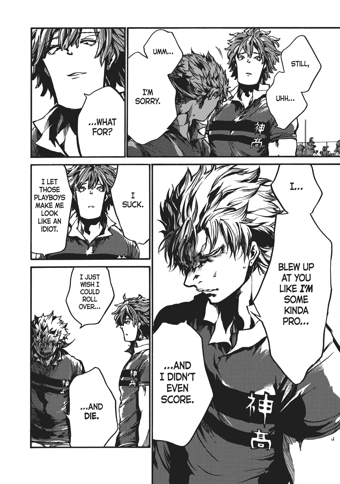 Read All Out!! chapter 92 image 9 on Lezhin