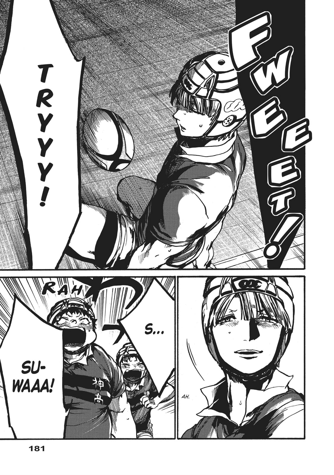 Read All Out!! chapter 93 image 12 on Lezhin