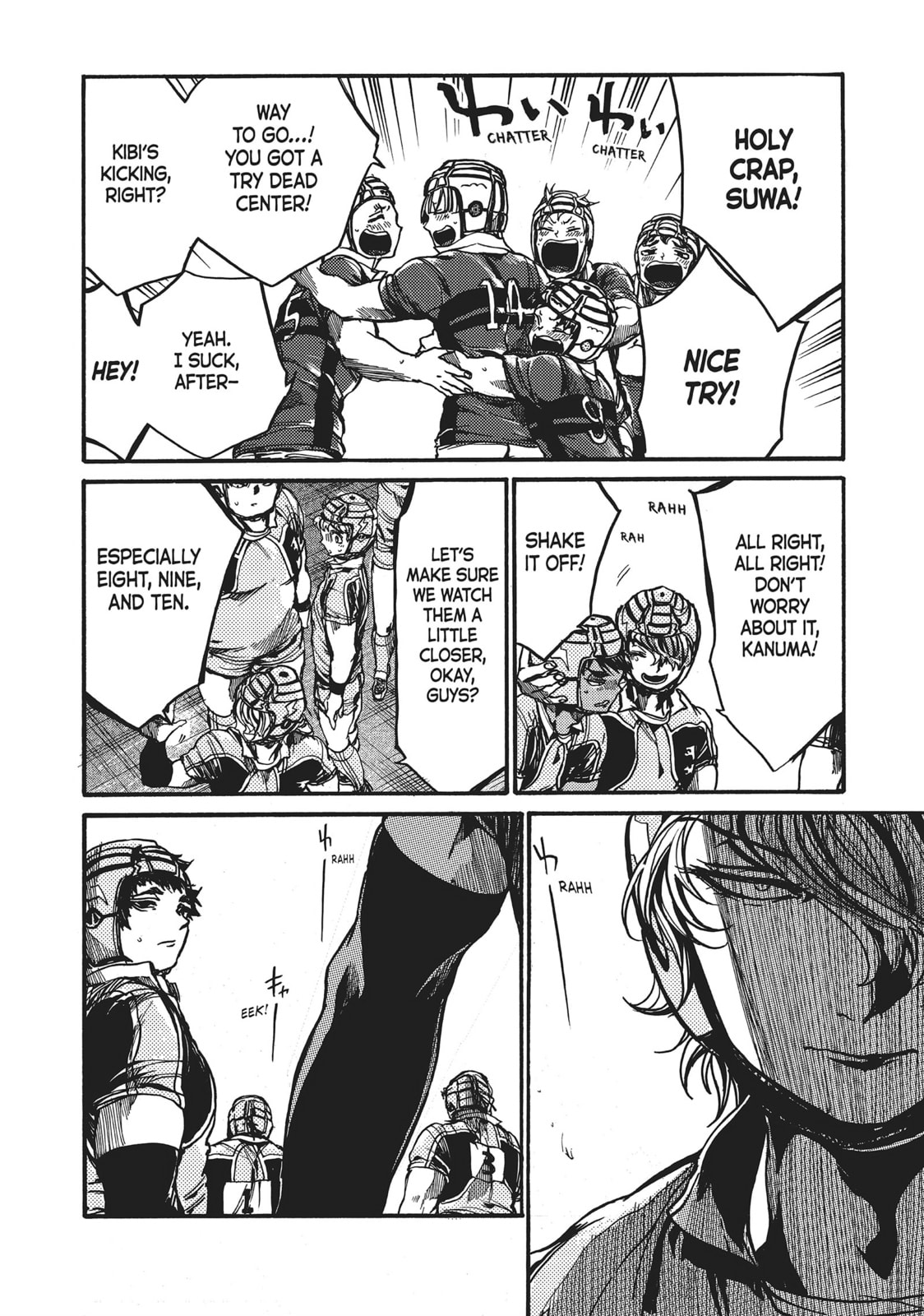 Read All Out!! chapter 93 image 13 on Lezhin