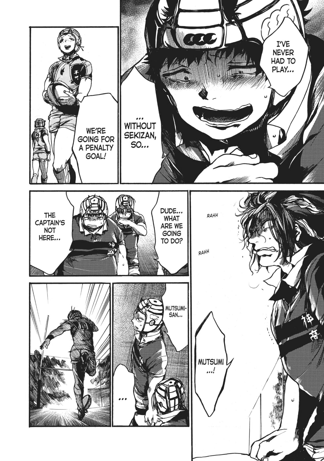 Read All Out!! chapter 94 image 10 on Lezhin
