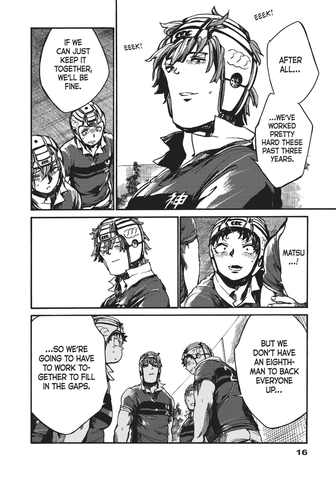 Read All Out!! chapter 94 image 12 on Lezhin