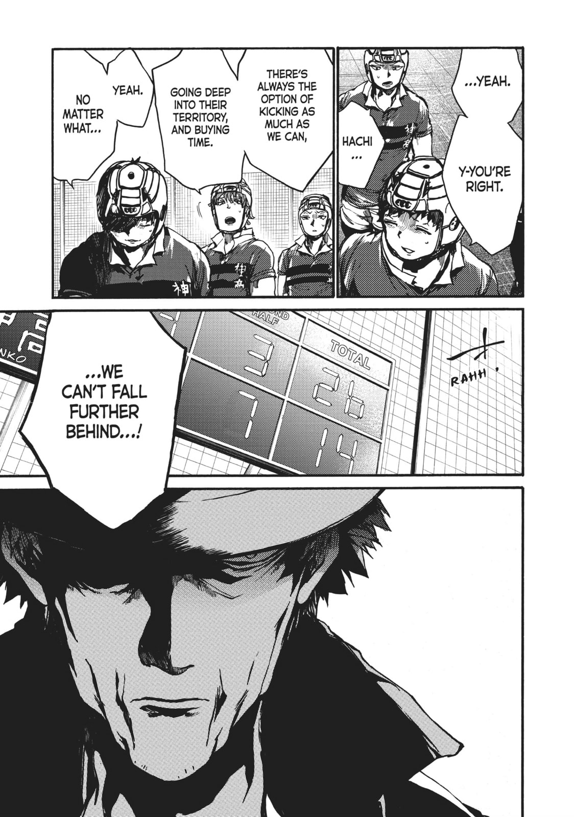 Read All Out!! chapter 94 image 13 on Lezhin