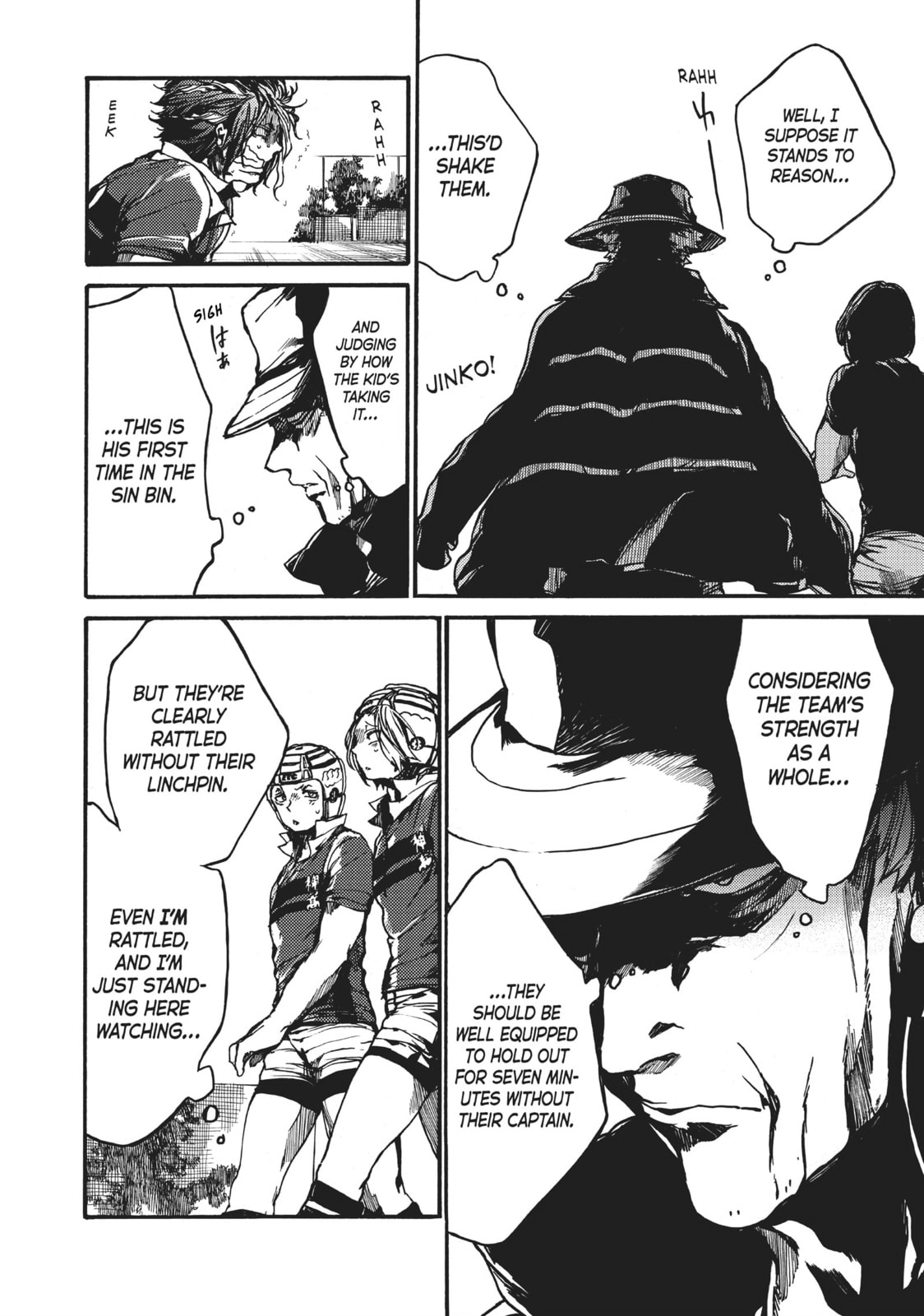Read All Out!! chapter 94 image 14 on Lezhin