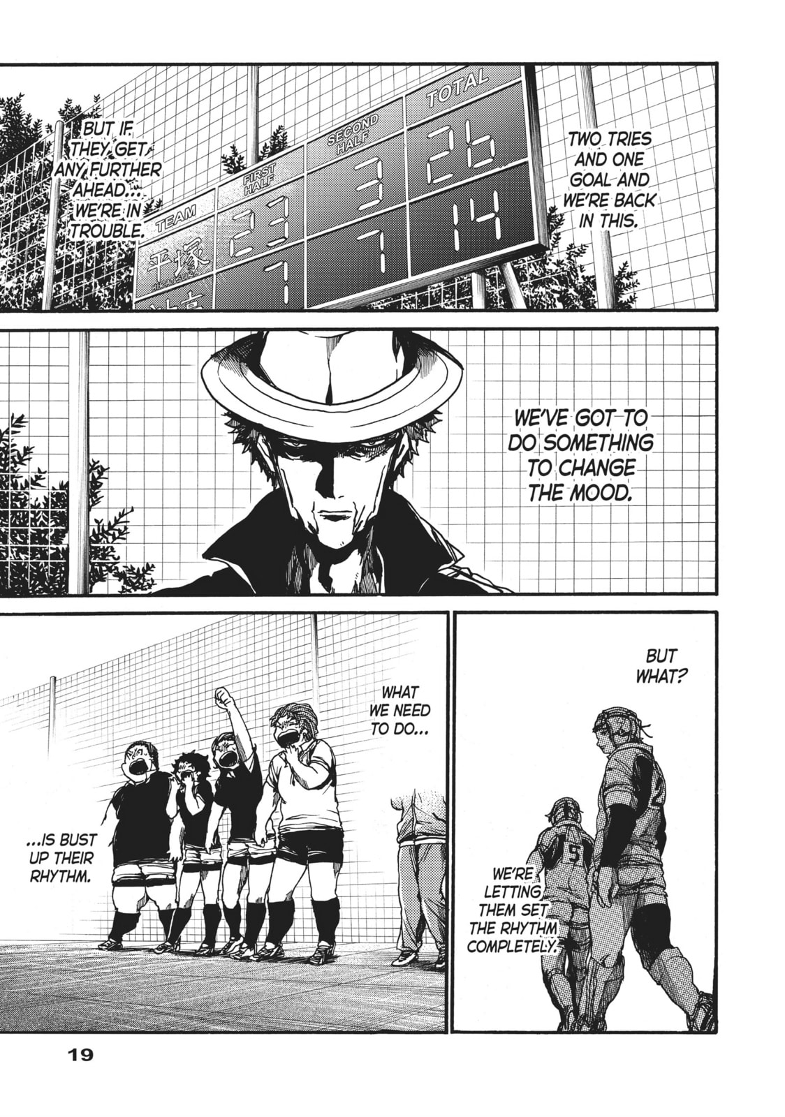 Read All Out!! chapter 94 image 15 on Lezhin