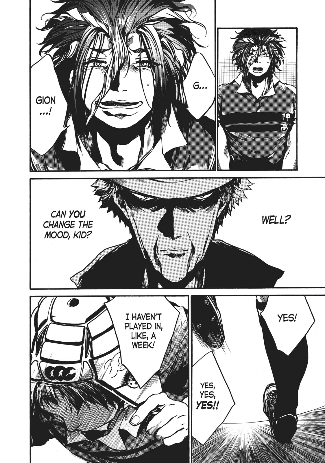 Read All Out!! chapter 94 image 20 on Lezhin