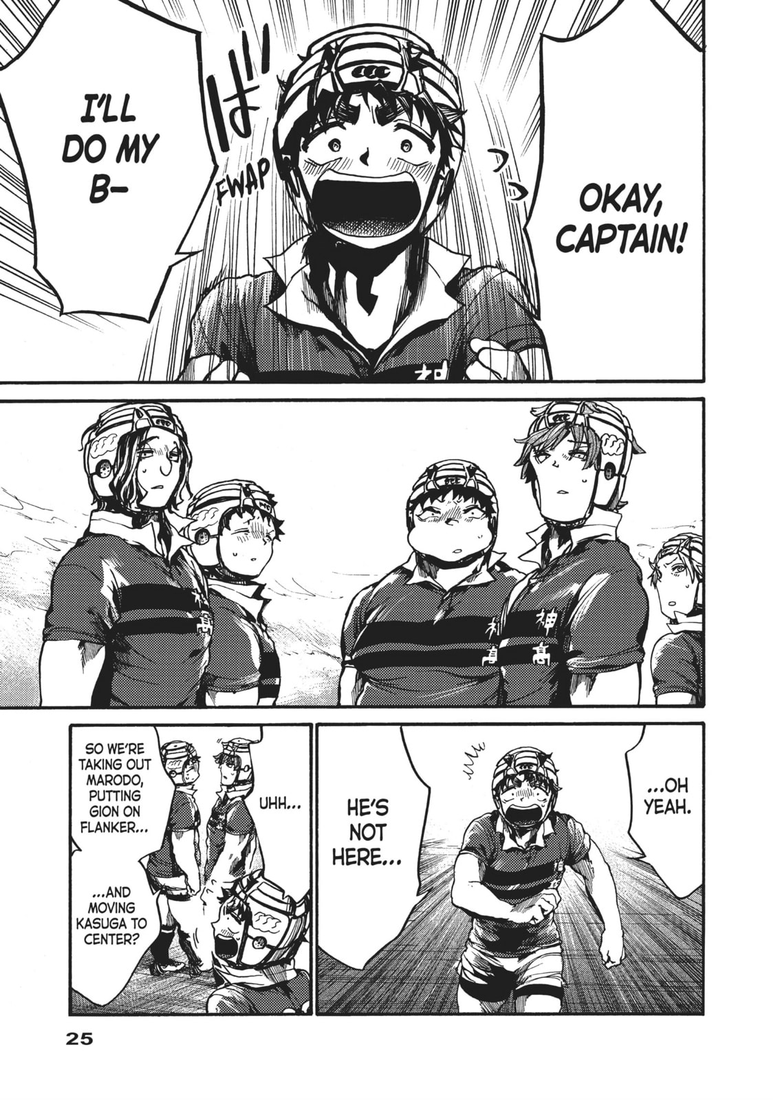 Read All Out!! chapter 94 image 21 on Lezhin