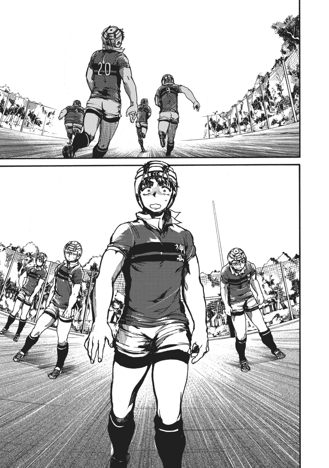 Read All Out!! chapter 94 image 23 on Lezhin