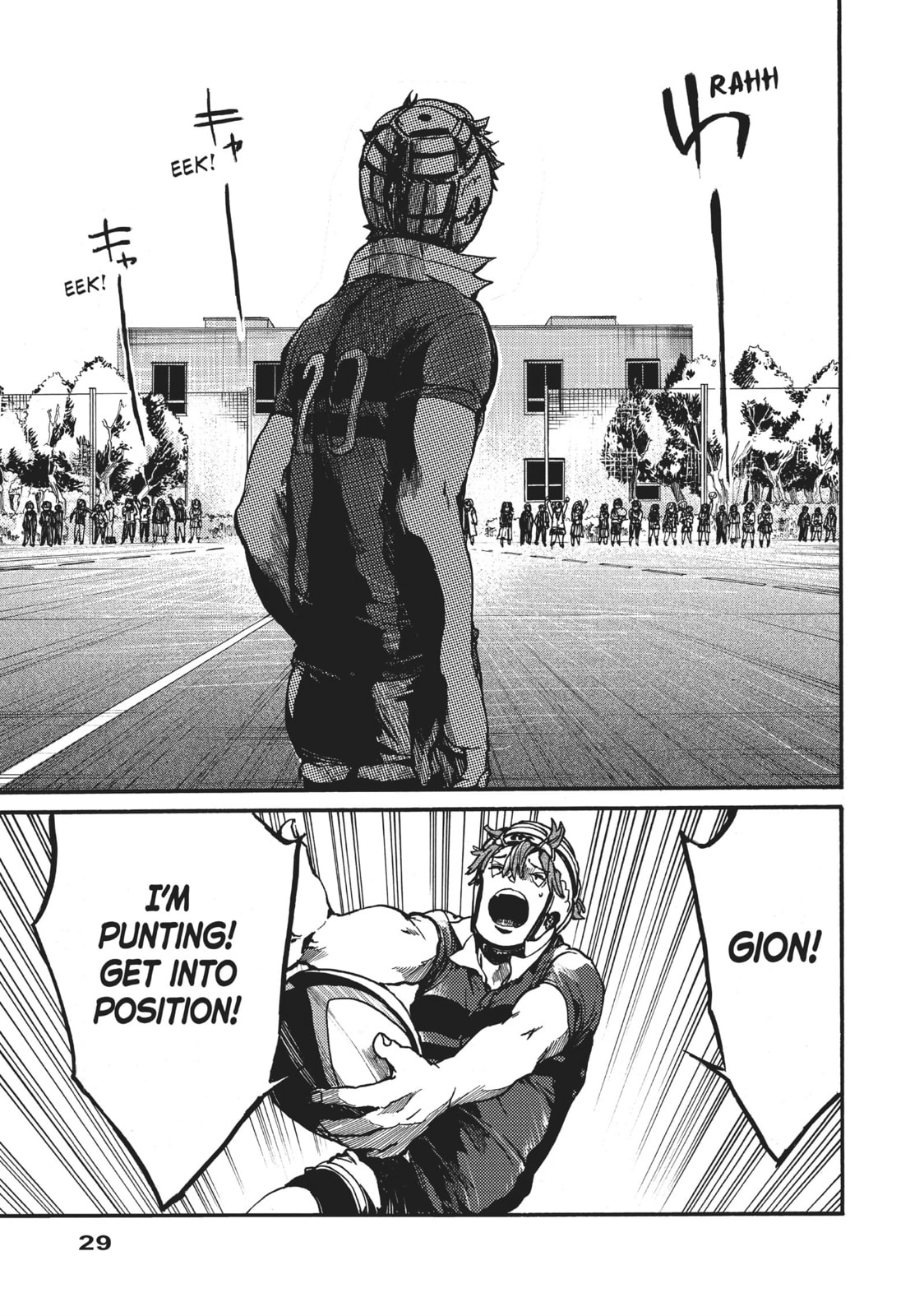 Read All Out!! chapter 94 image 25 on Lezhin