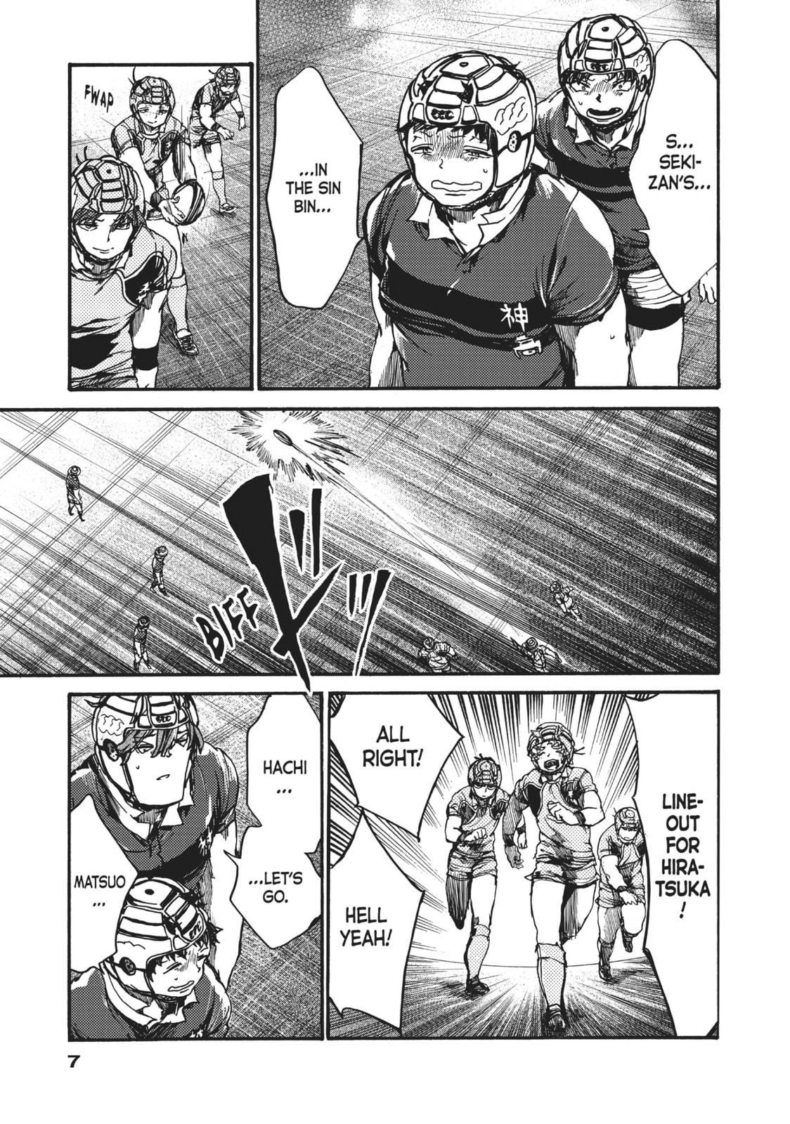 Read All Out!! chapter 94 image 3 on Lezhin