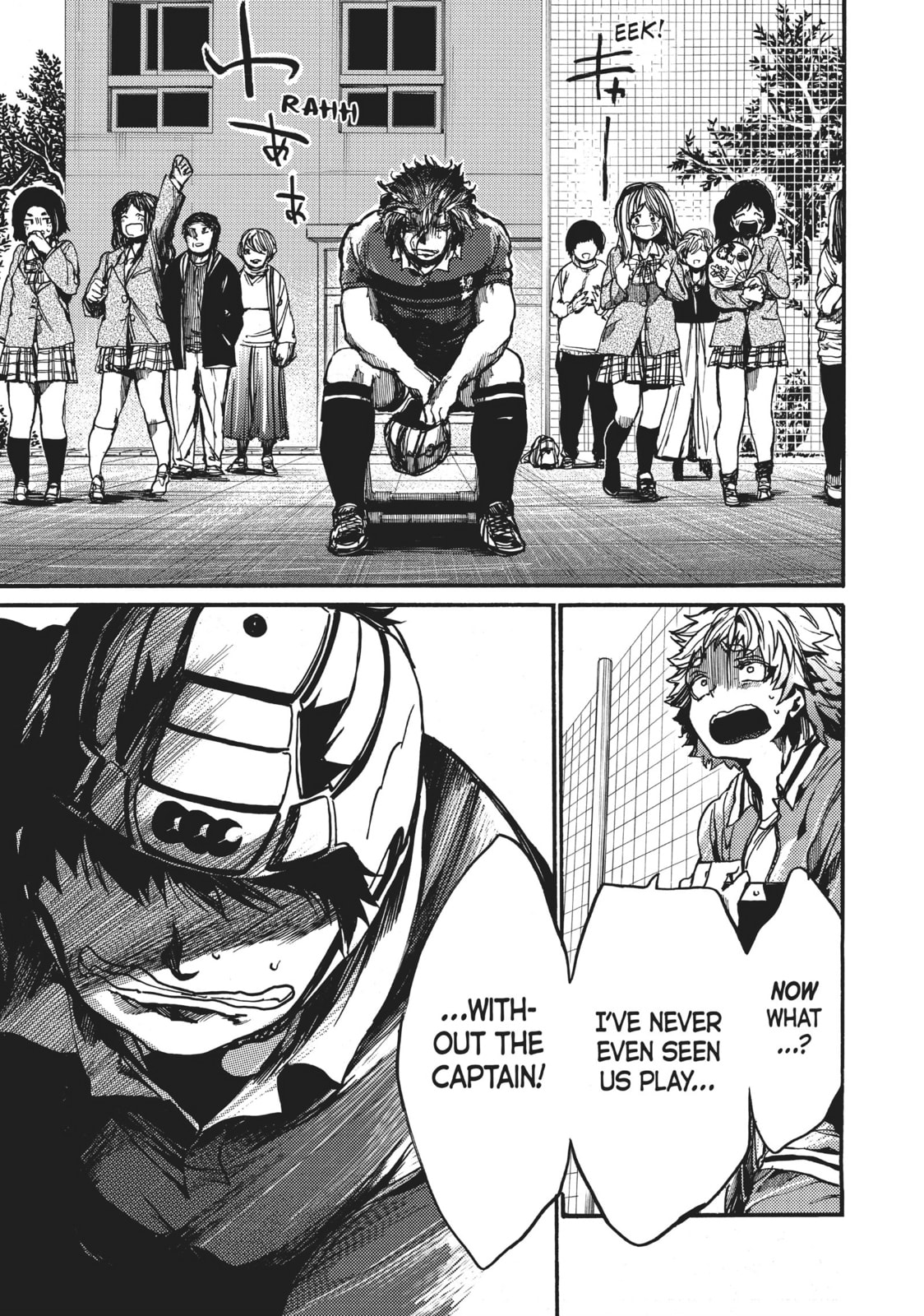 Read All Out!! chapter 94 image 7 on Lezhin