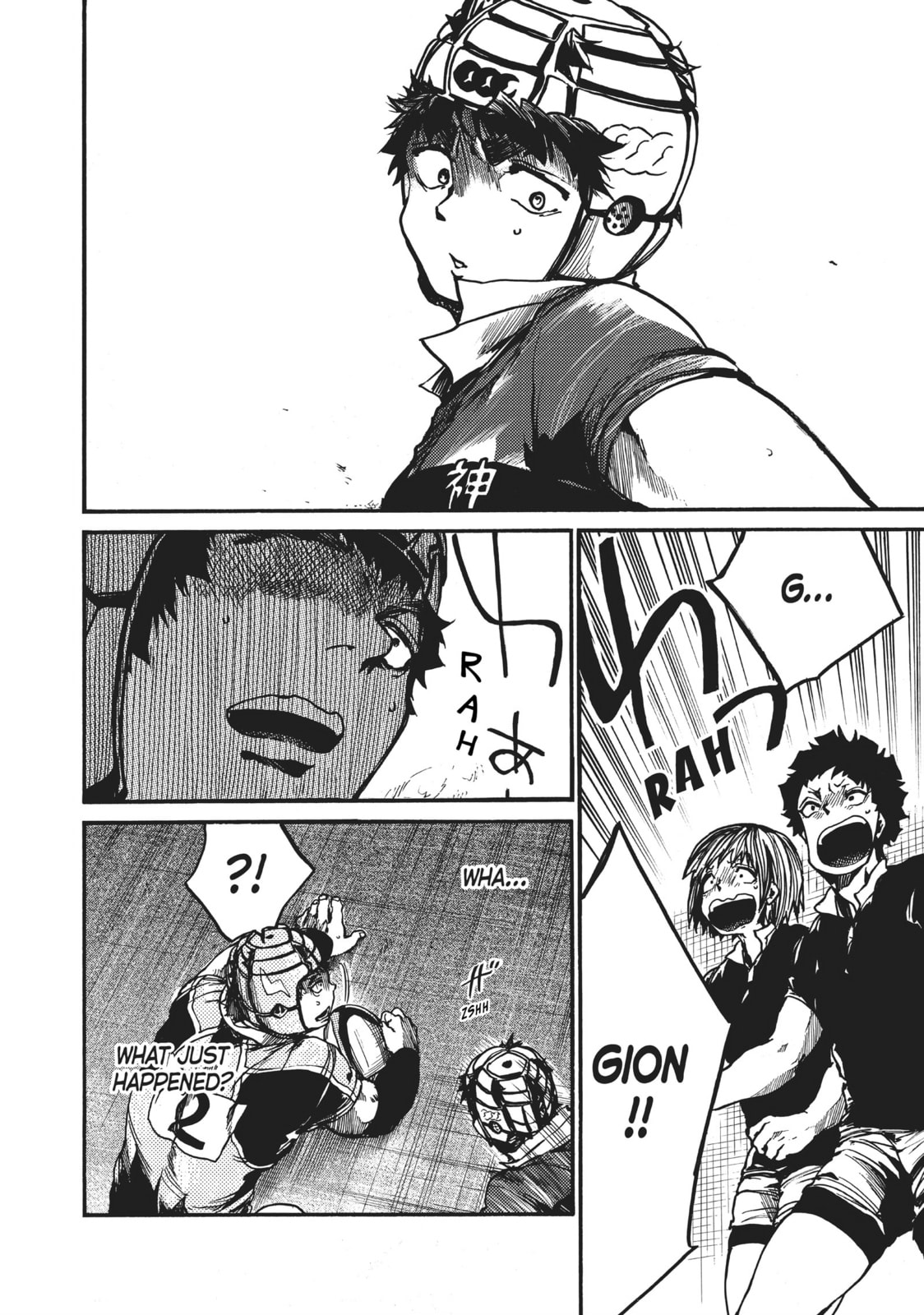 Read All Out!! chapter 96 image 17 on Lezhin