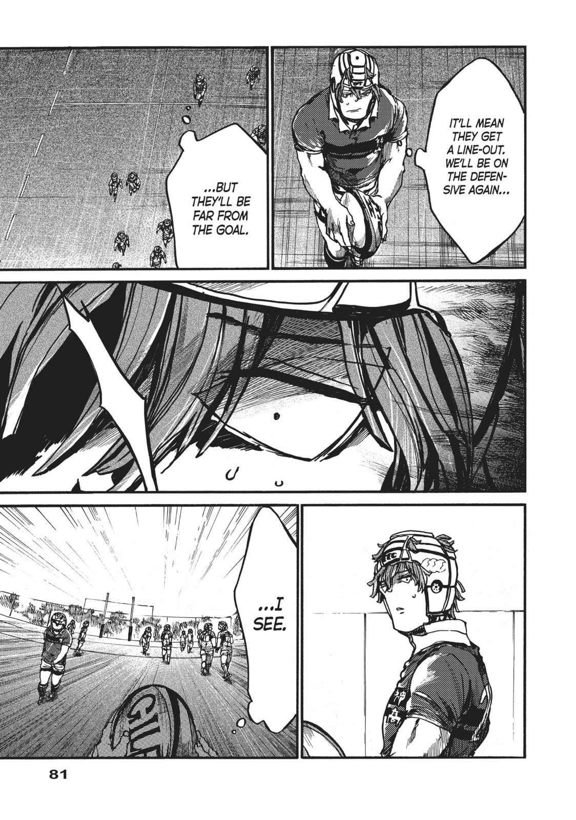 Read All Out!! chapter 96 image 20 on Lezhin