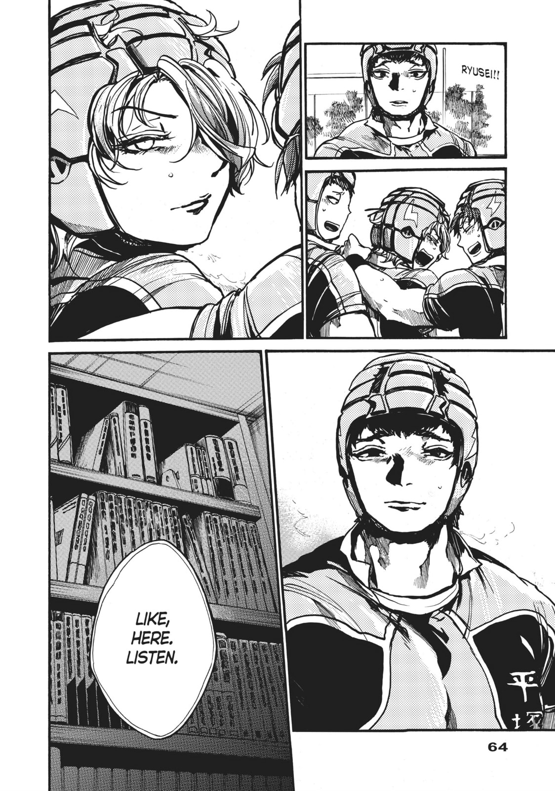 Read All Out!! chapter 96 image 3 on Lezhin