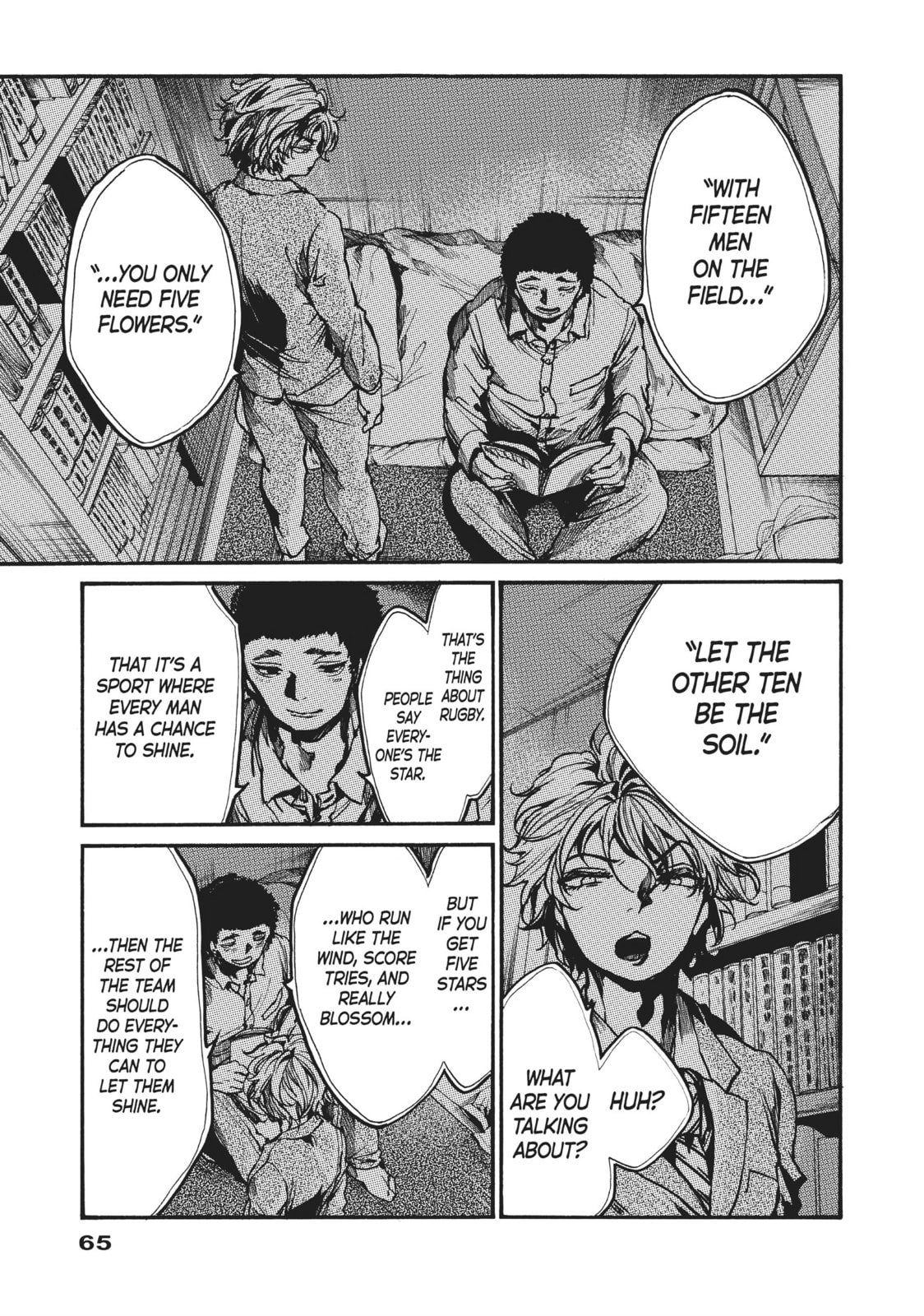 Read All Out!! chapter 96 image 4 on Lezhin