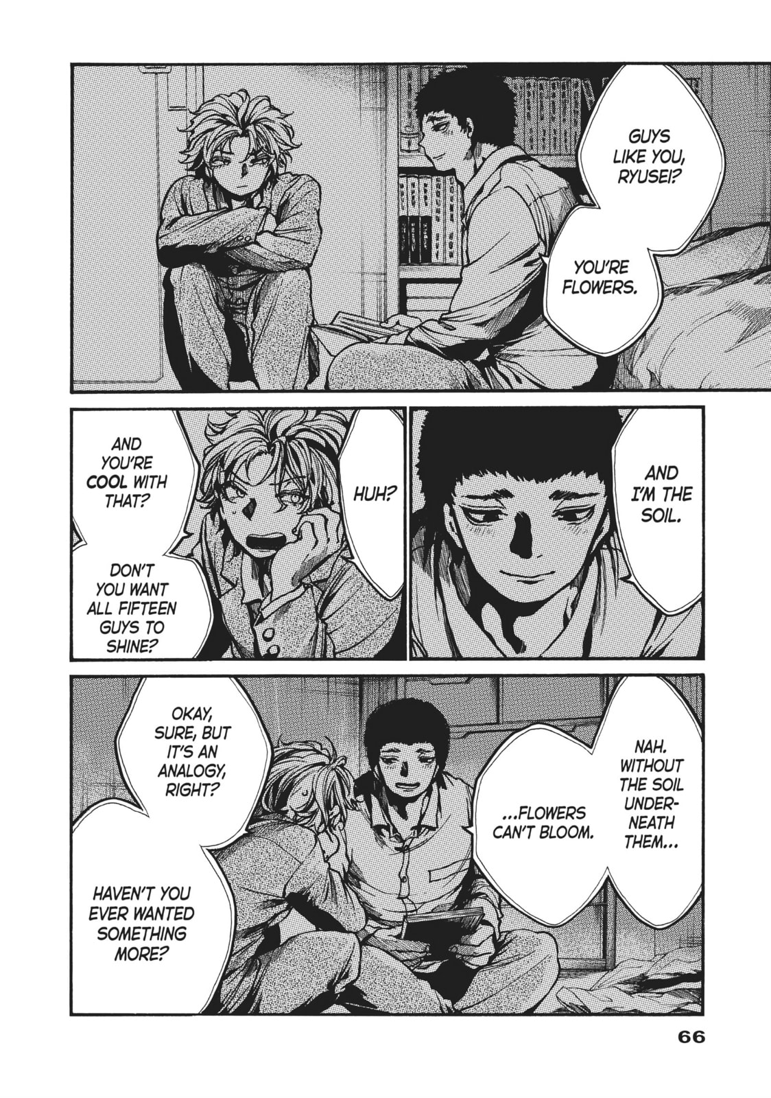 Read All Out!! chapter 96 image 5 on Lezhin
