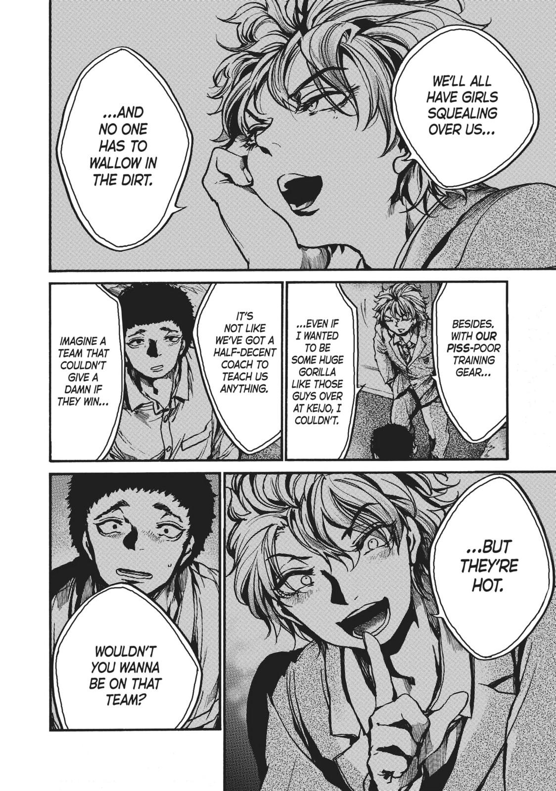 Read All Out!! chapter 96 image 7 on Lezhin