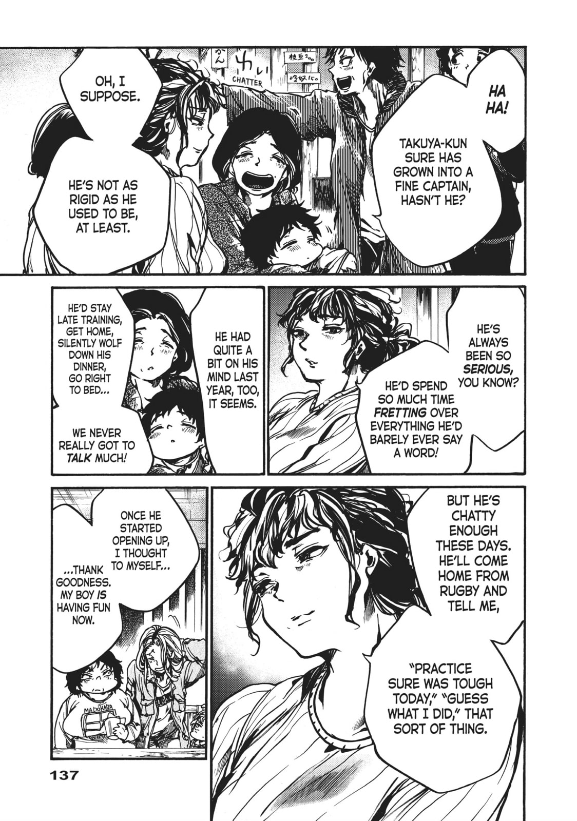 Read All Out!! chapter 98 image 10 on Lezhin