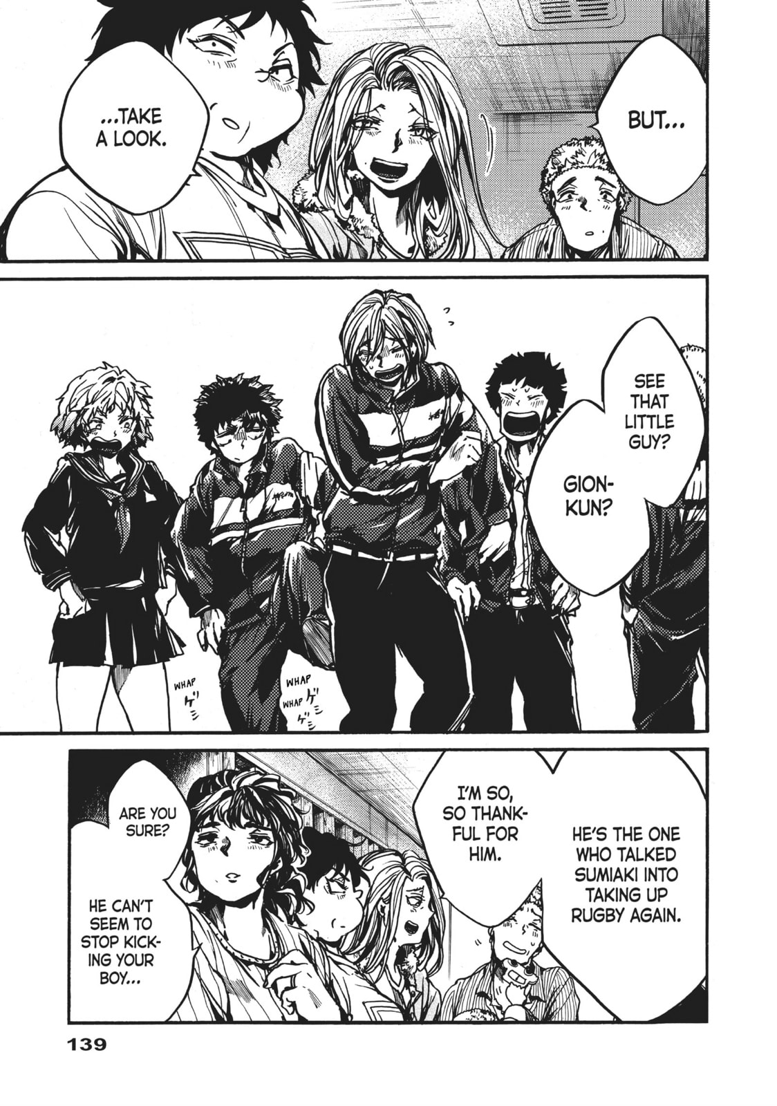 Read All Out!! chapter 98 image 12 on Lezhin