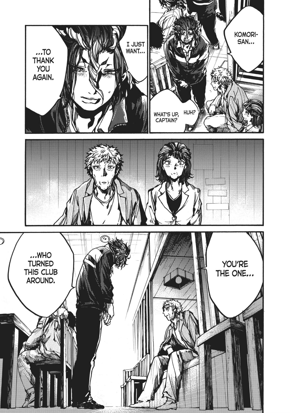 Read All Out!! chapter 98 image 14 on Lezhin