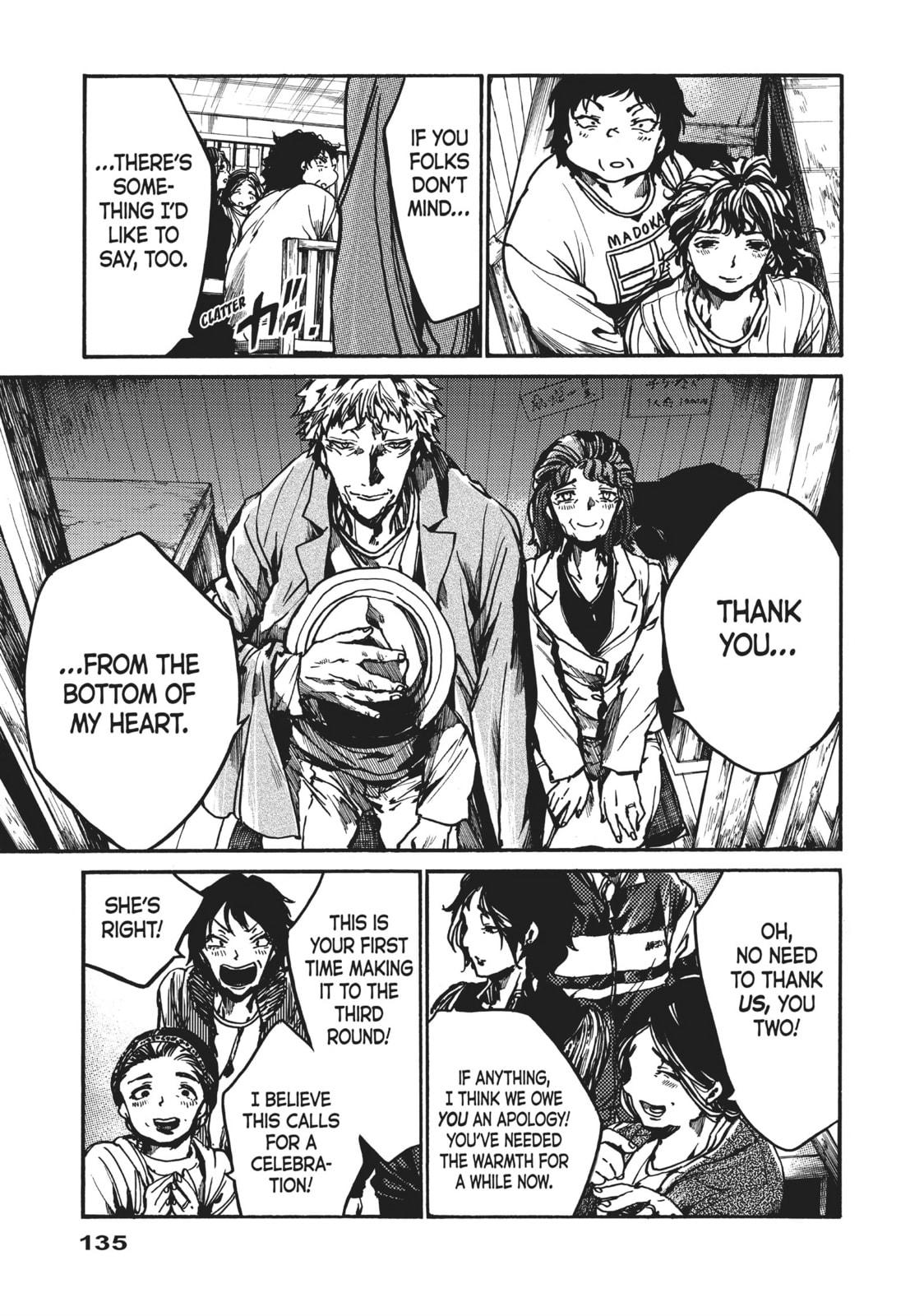 Read All Out!! chapter 98 image 8 on Lezhin