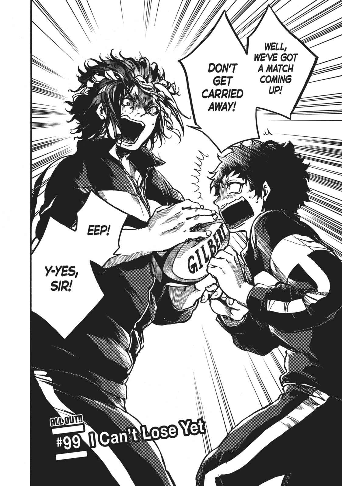 Read All Out!! chapter 99 image 1 on Lezhin
