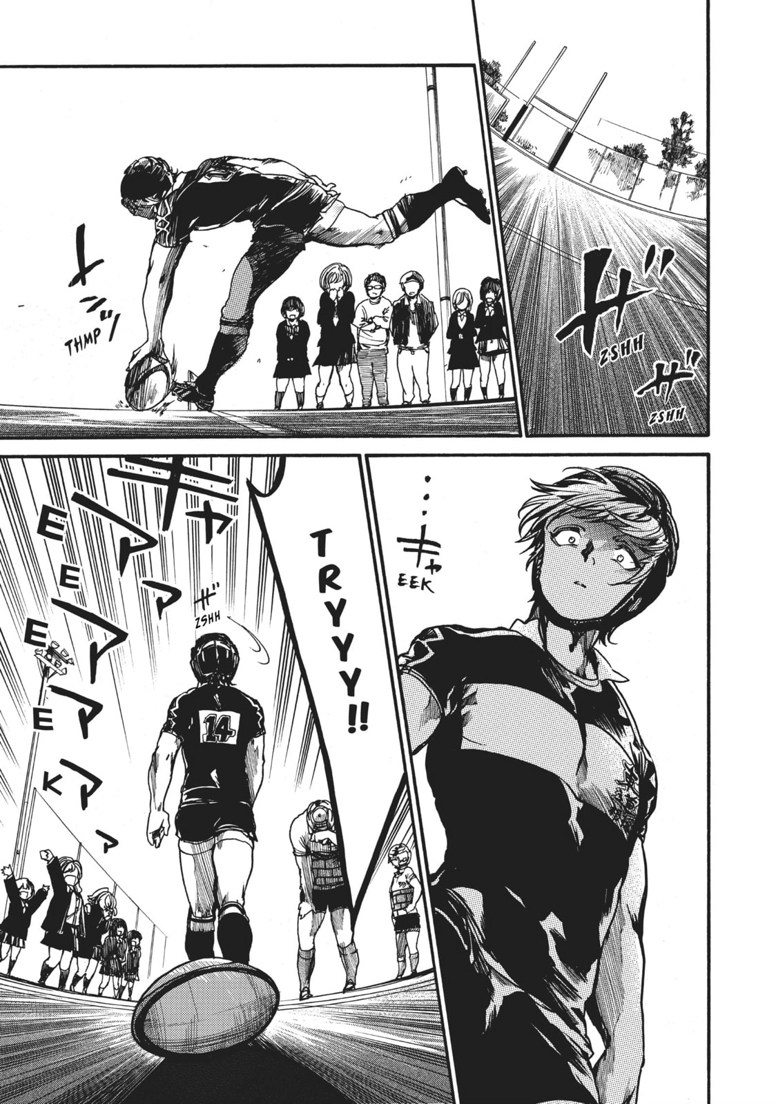 Read All Out!! chapter 99 image 16 on Lezhin