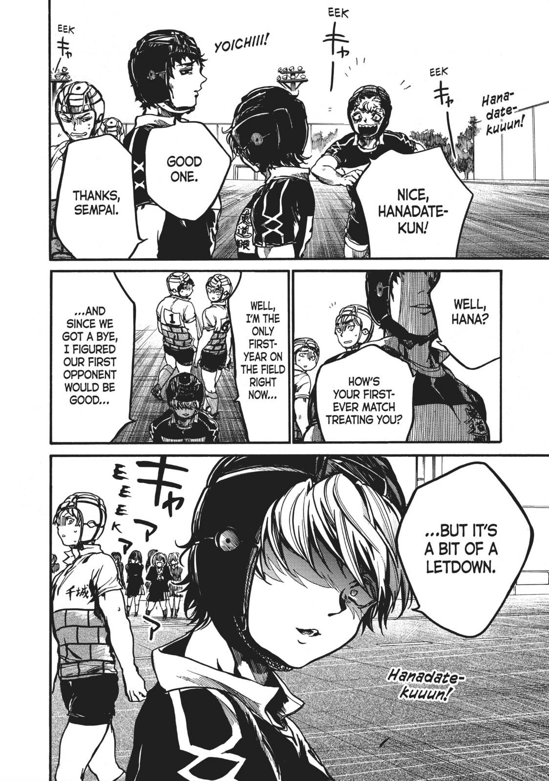Read All Out!! chapter 99 image 17 on Lezhin