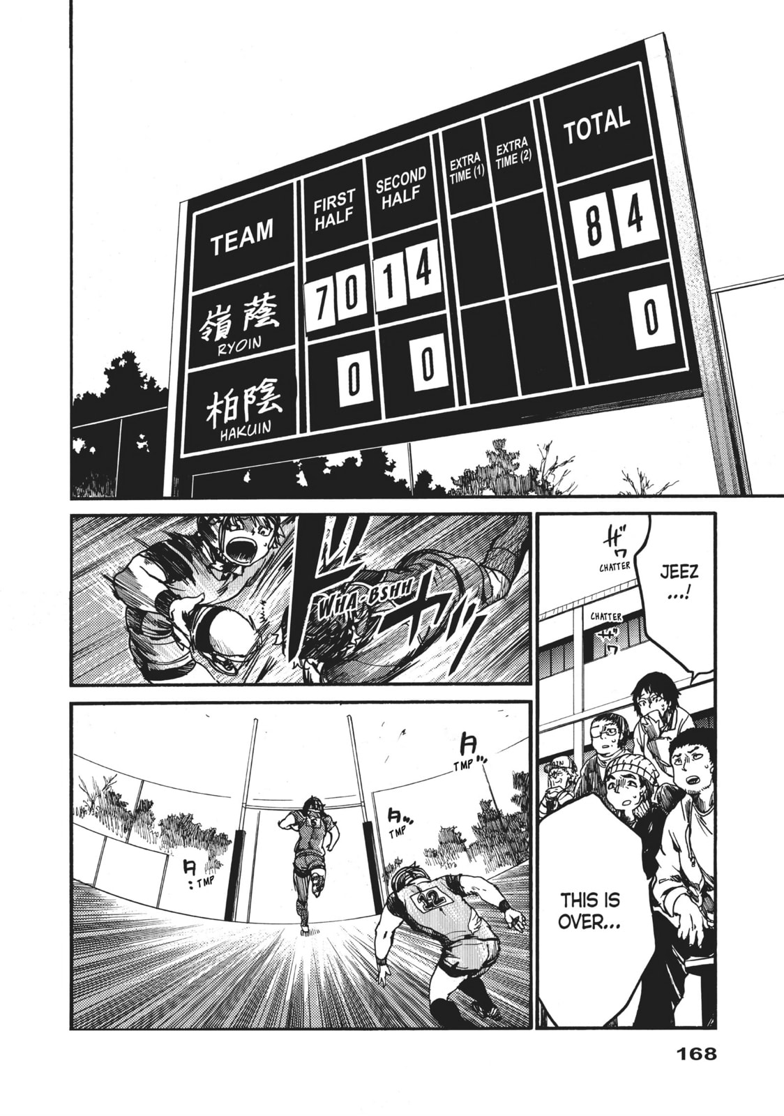 Read All Out!! chapter 99 image 19 on Lezhin