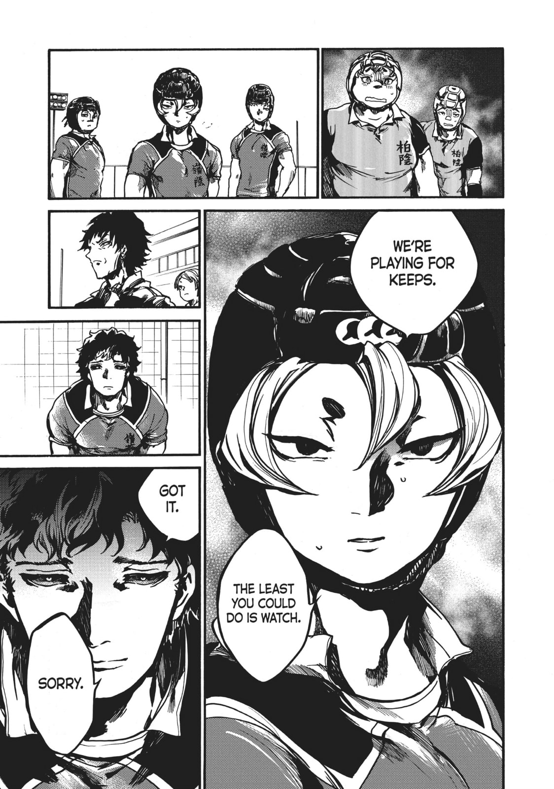 Read All Out!! chapter 99 image 24 on Lezhin