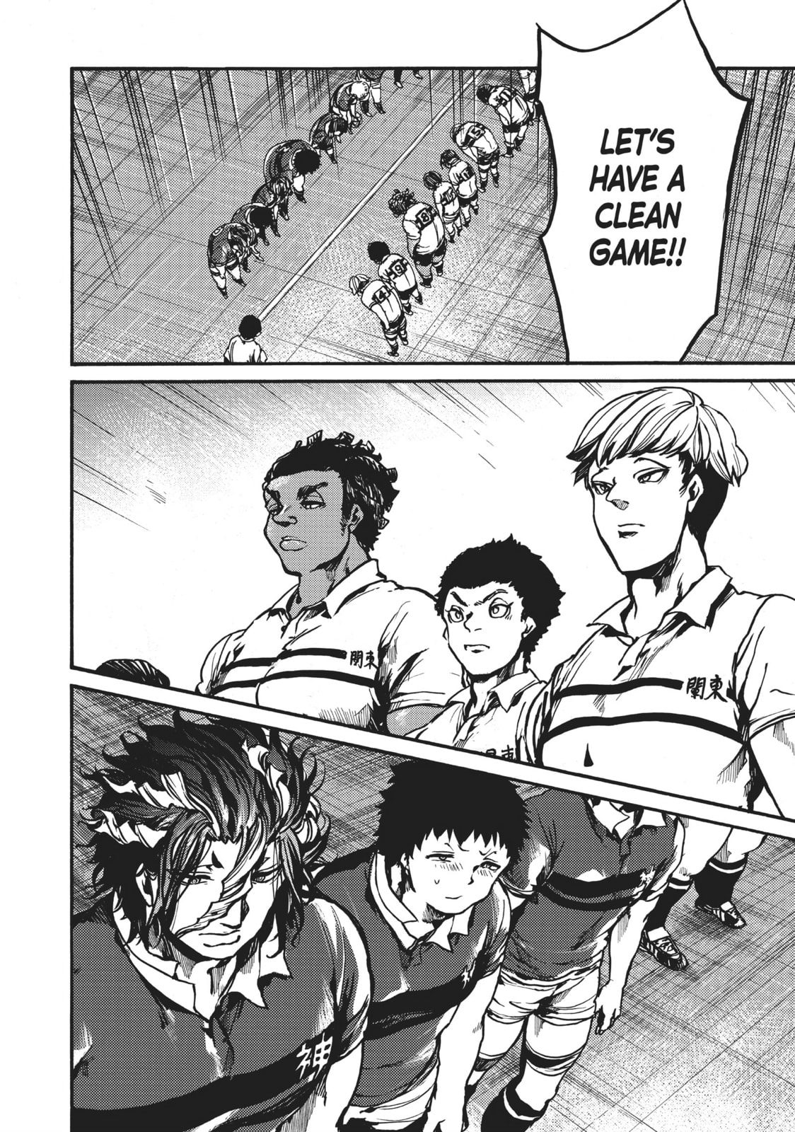 Read All Out!! chapter 99 image 3 on Lezhin