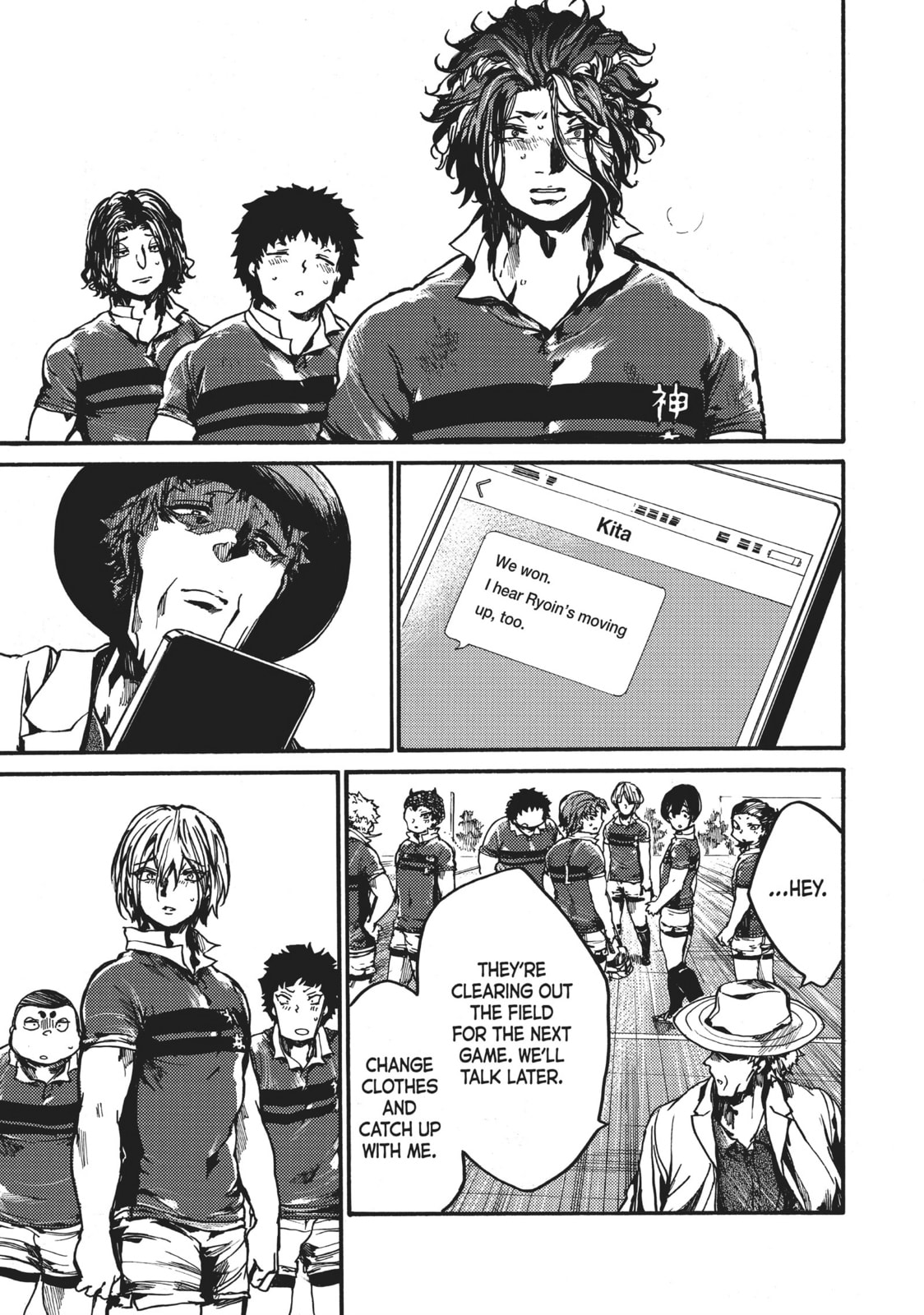 Read All Out!! chapter 99 image 32 on Lezhin