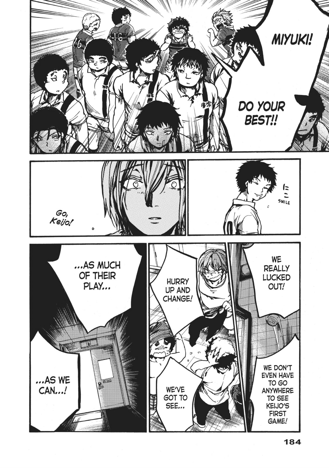 Read All Out!! chapter 99 image 35 on Lezhin