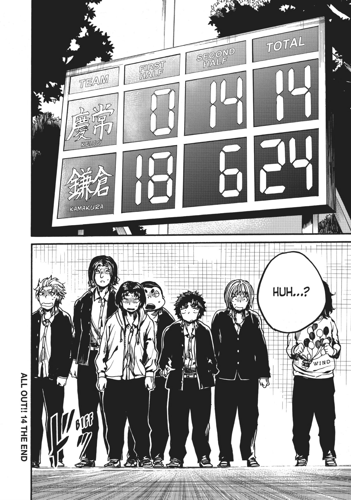 Read All Out!! chapter 99 image 40 on Lezhin