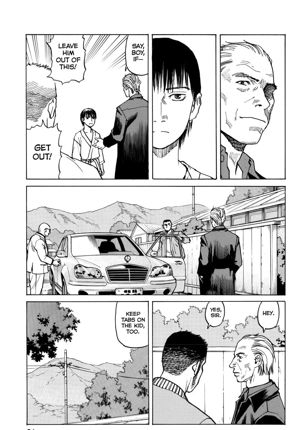 Read All-Rounder Meguru chapter 1 image 34 on Lezhin