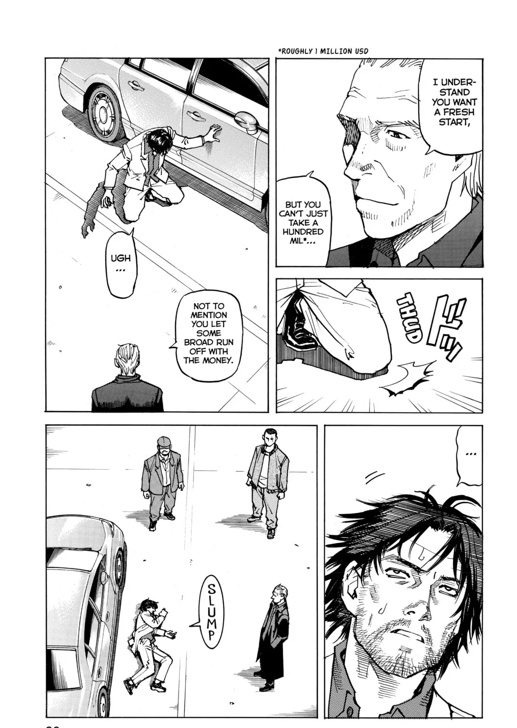 Read All-Rounder Meguru chapter 1 image 50 on Lezhin