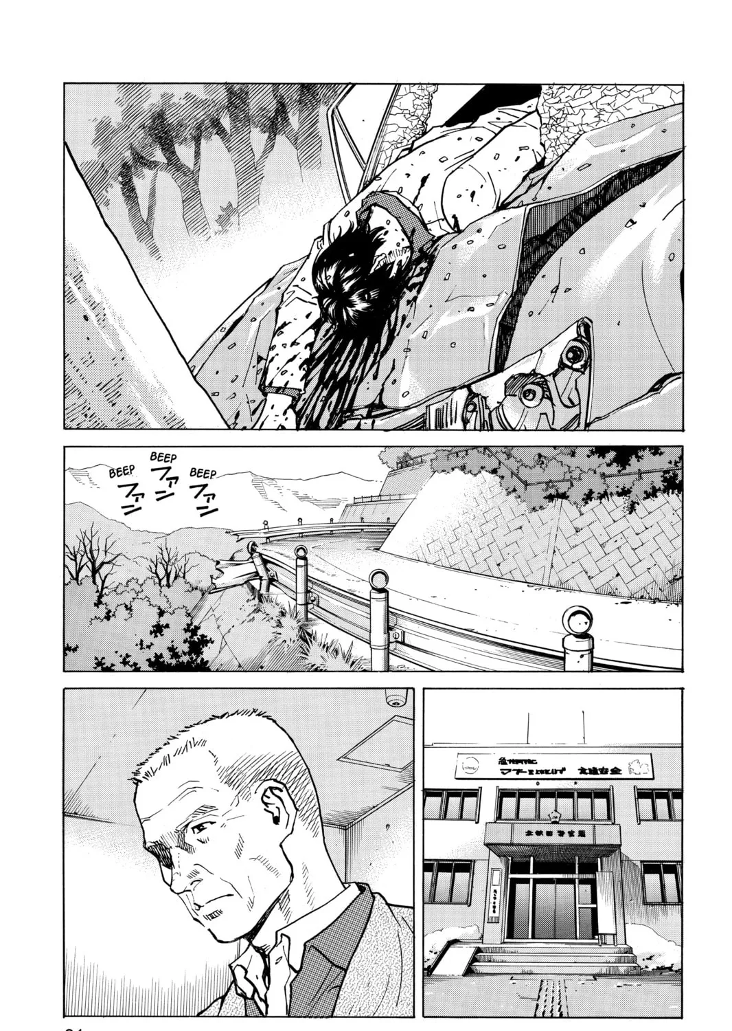 Read All-Rounder Meguru chapter 1 image 54 on Lezhin