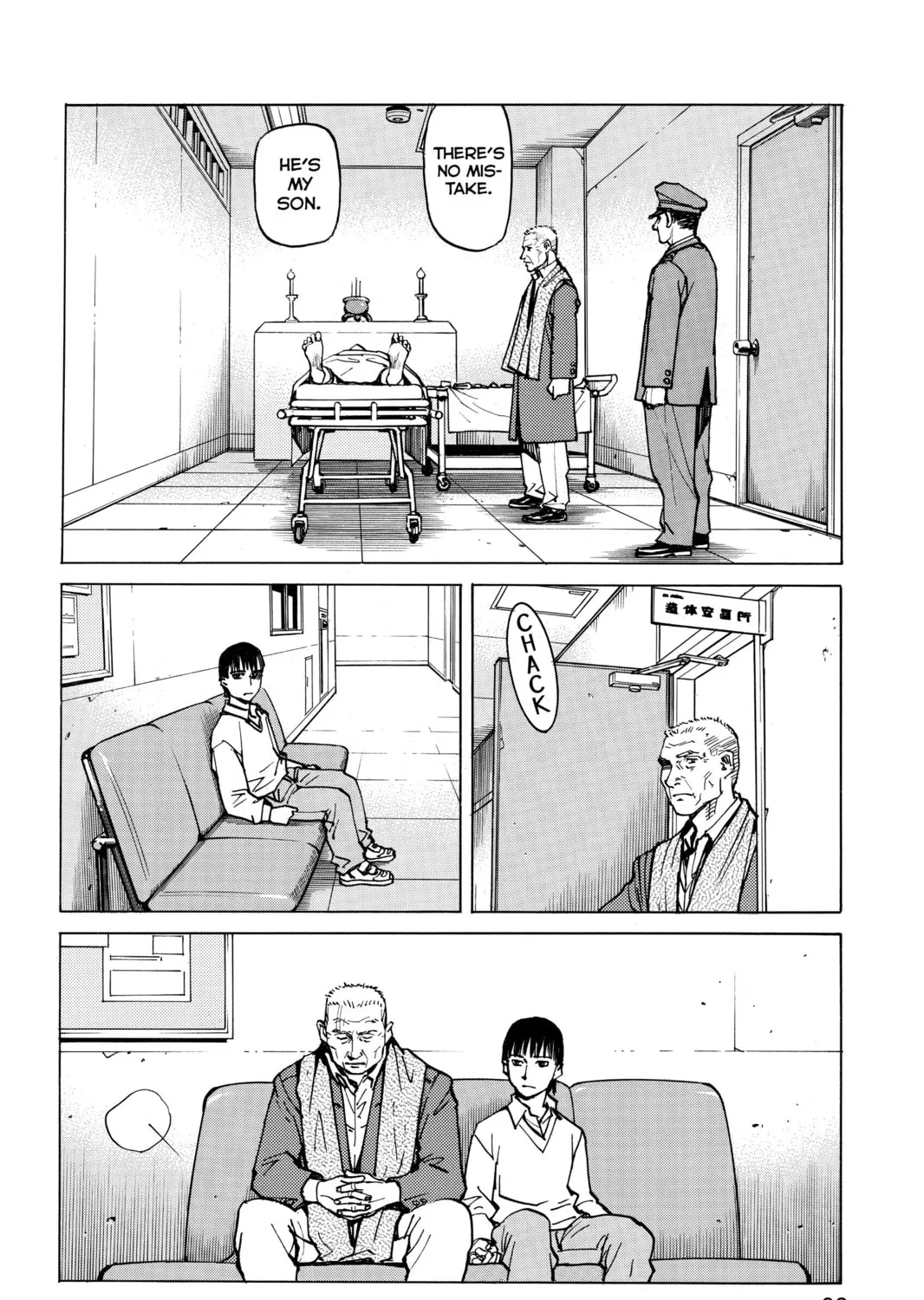 Read All-Rounder Meguru chapter 1 image 56 on Lezhin