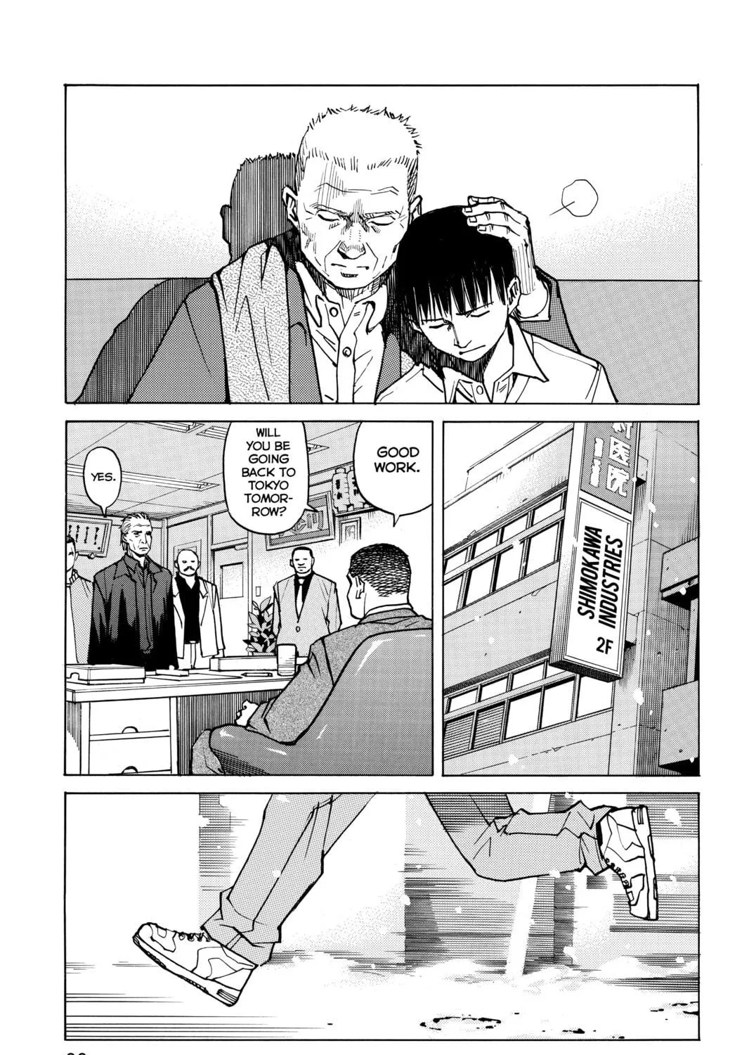 Read All-Rounder Meguru chapter 1 image 58 on Lezhin