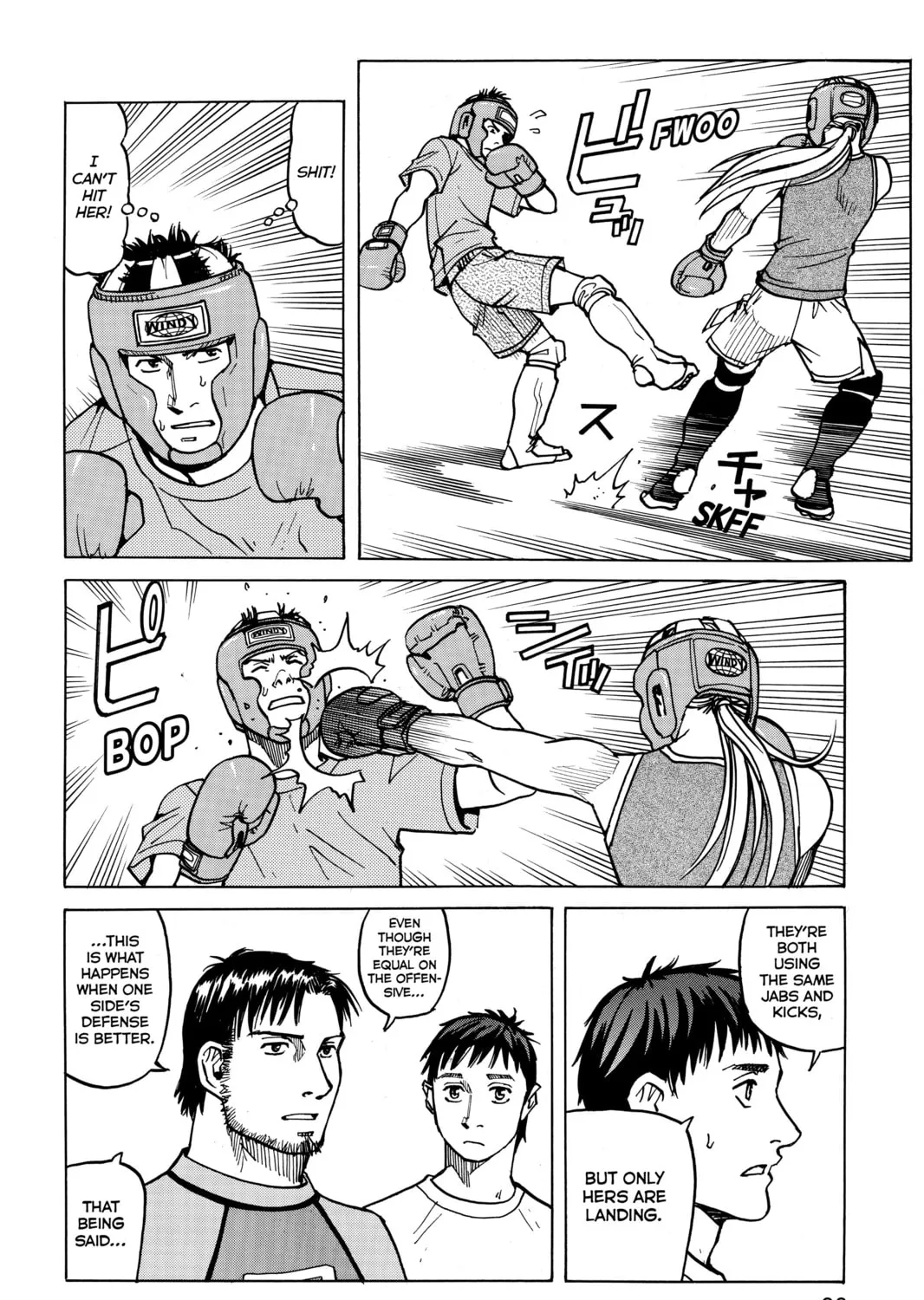 Read All-Rounder Meguru chapter 10 image 14 on Lezhin