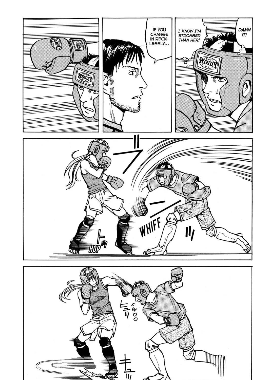 Read All-Rounder Meguru chapter 10 image 16 on Lezhin