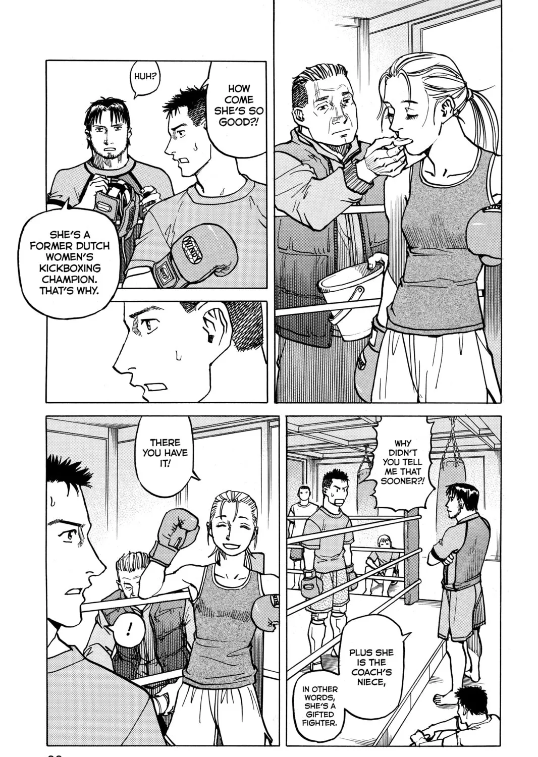 Read All-Rounder Meguru chapter 10 image 20 on Lezhin