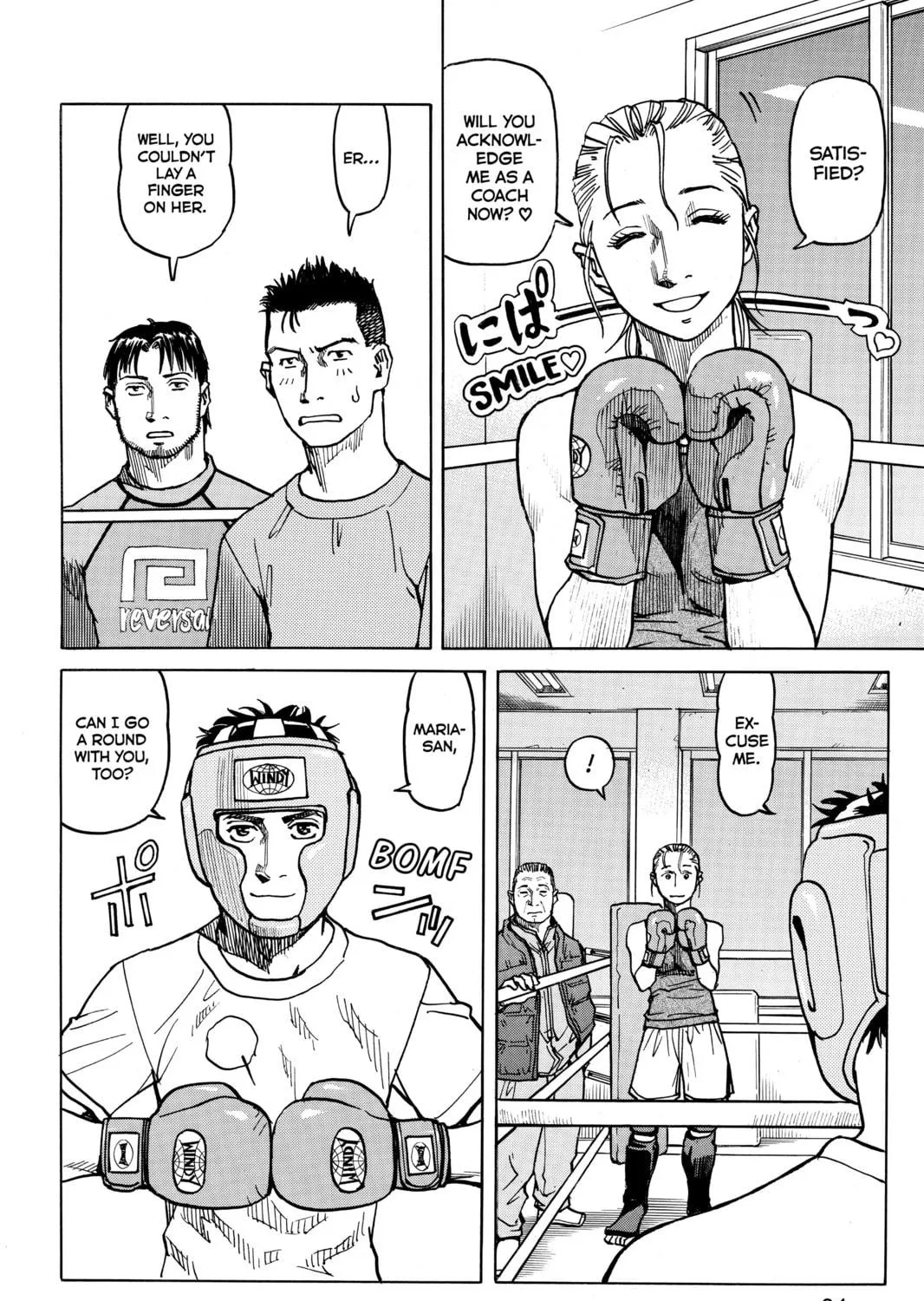 Read All-Rounder Meguru chapter 10 image 22 on Lezhin