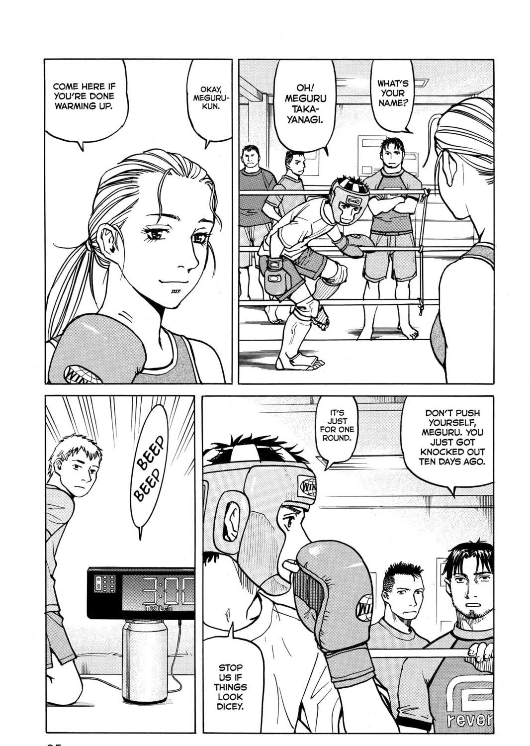 Read All-Rounder Meguru chapter 10 image 24 on Lezhin