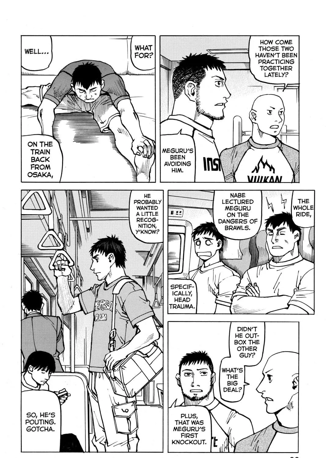 Read All-Rounder Meguru chapter 100 image 16 on Lezhin