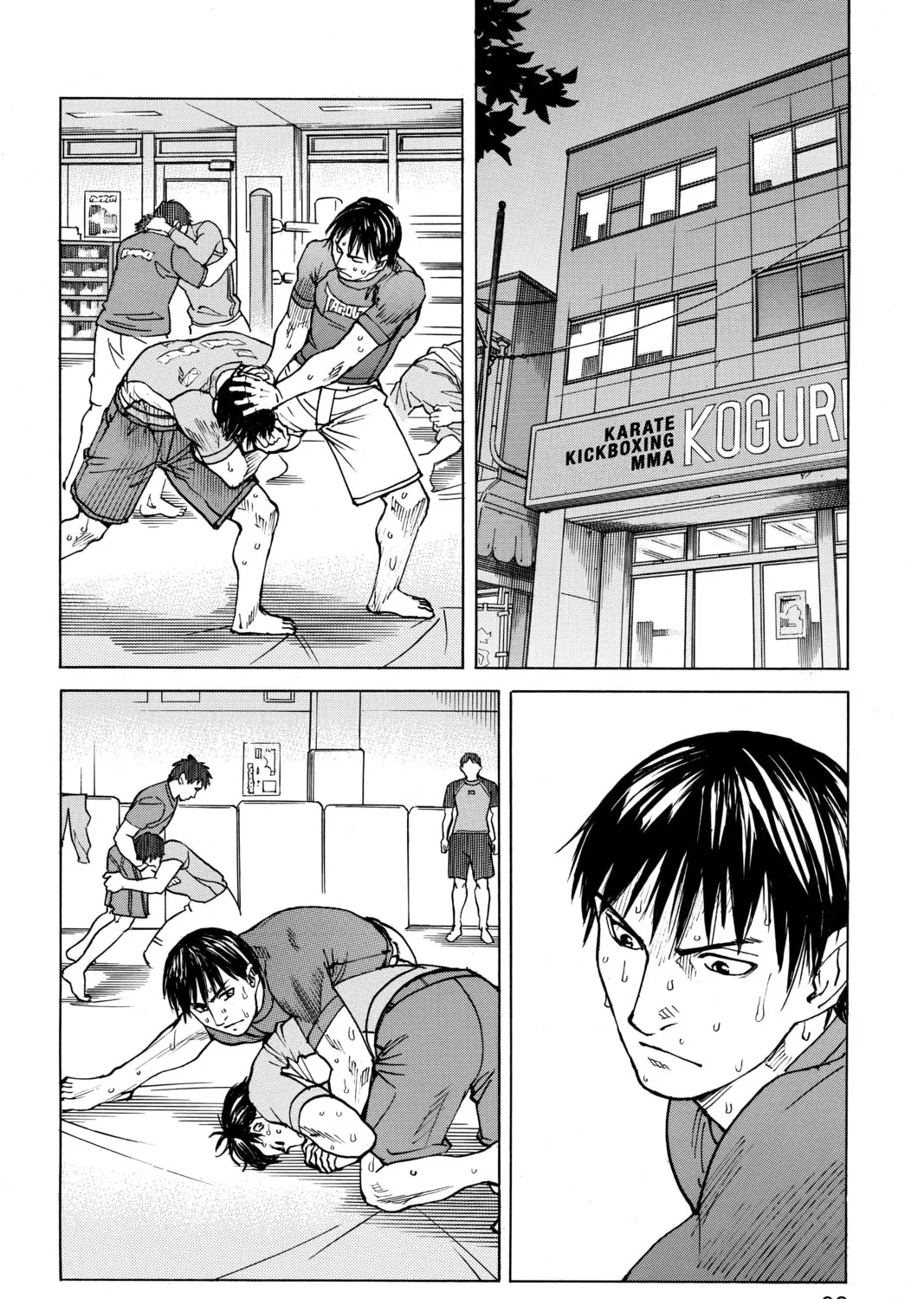 Read All-Rounder Meguru chapter 100 image 20 on Lezhin