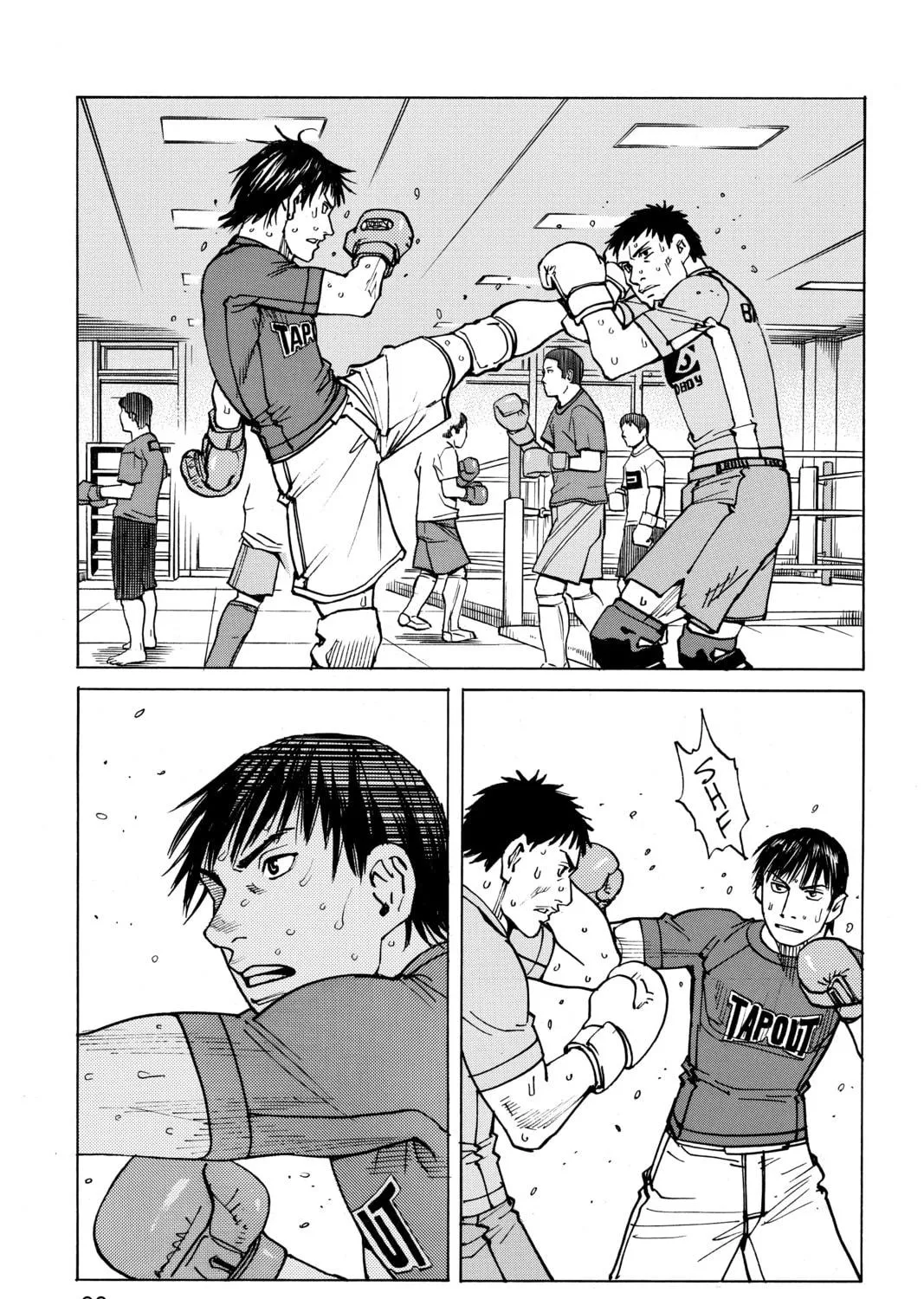 Read All-Rounder Meguru chapter 100 image 22 on Lezhin